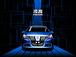 汽车
