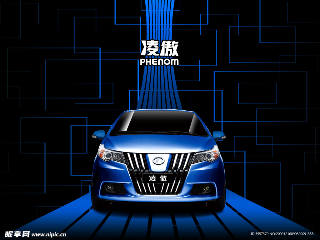 汽车