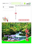 金溪县 林业局