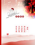 金溪县 人大