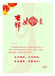 金溪县 人民医院