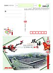 金溪县 双塘镇