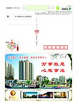 金溪县 万寿房地产