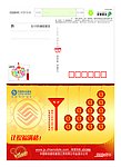 金溪县 移动公司