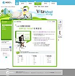 韩国学校psd模板