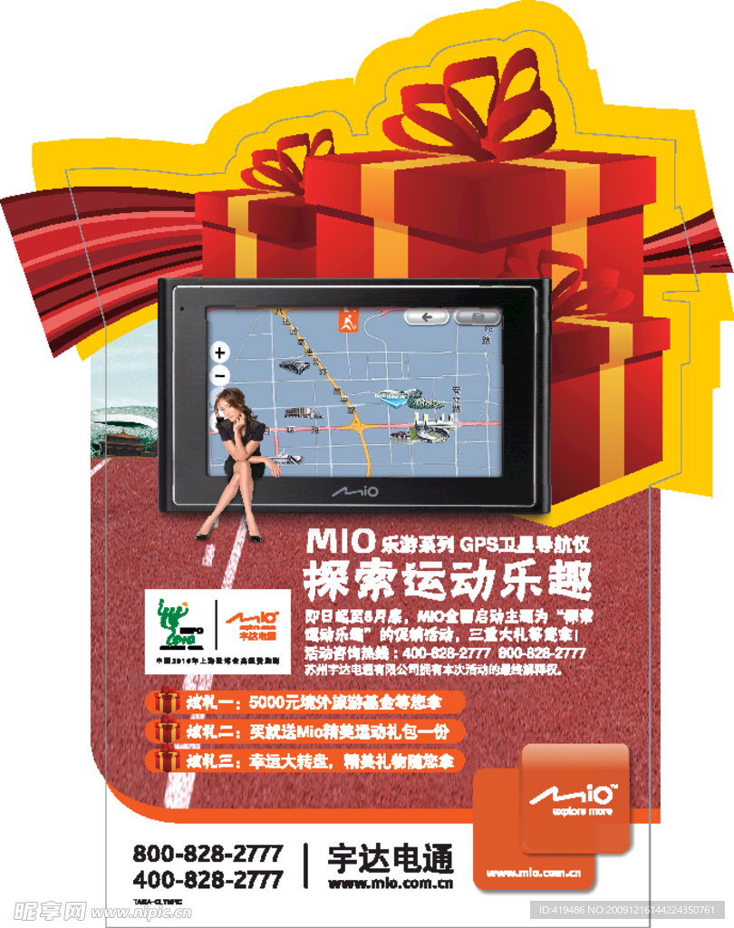 台卡