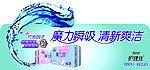 魔力炭 护理佳
