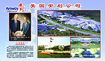 美国安利公司
