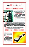 工商银行