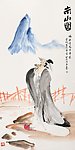 南山图