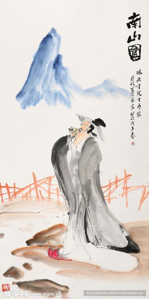 南山图
