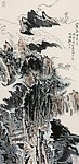山居图