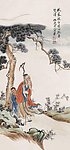 松荫高士