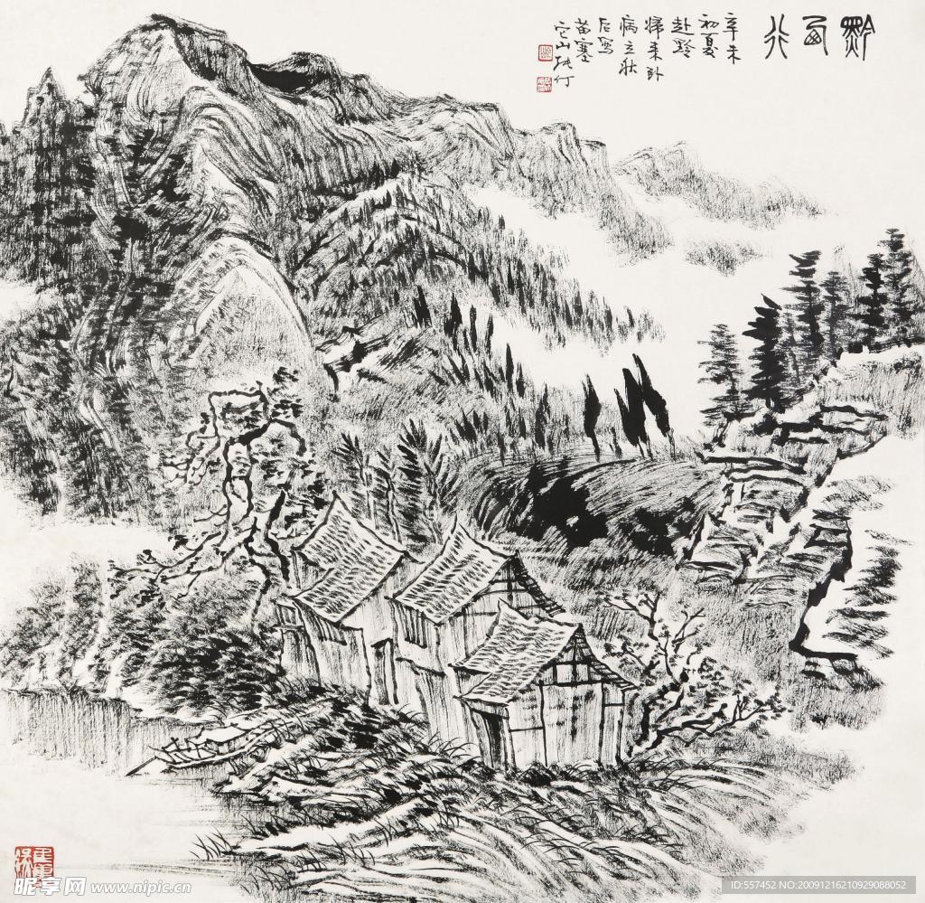 黔西行