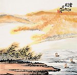 沧江风帆