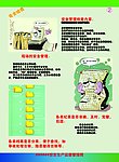 安全检查