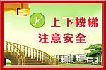 校园标语1