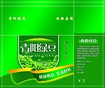 青阳绿豆