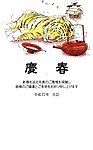 2010虎年素材