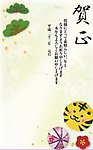 2010虎年素材