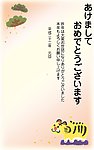 2010虎年素材