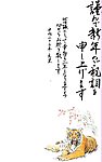2010虎年素材