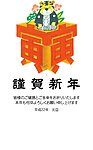2010虎年素材