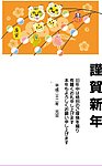 2010虎年素材