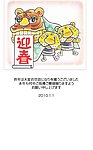 2010虎年素材
