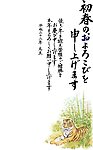 2010虎年素材