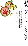 2010虎年素材