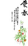 2010虎年素材