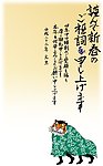 2010虎年素材