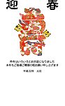 2010虎年素材