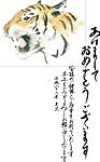 2010虎年素材