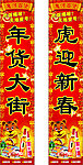 商场柱子广告