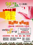 隆重开业
