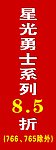 家私4