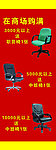 家私3