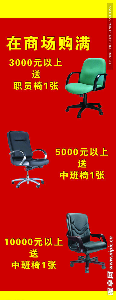 家私3