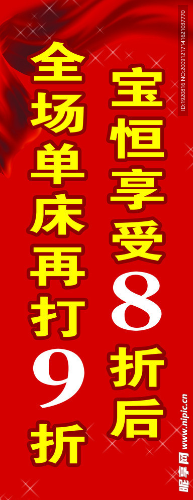 家私5