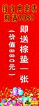 家私7