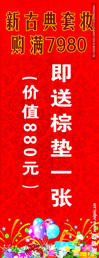 家私7
