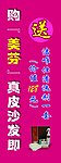 家私展架8