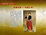 学校展板