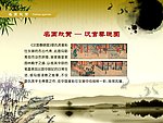 汉宫春晓图