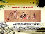 唐宫仕女图