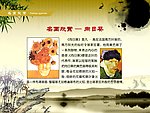 向日葵