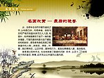 最后的晚餐