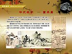 董其昌